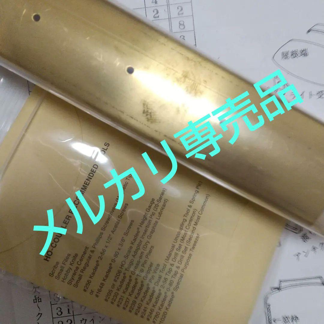 HO 東急 目蒲線池上線 クハ3750 T車フルセット 未開封 ②