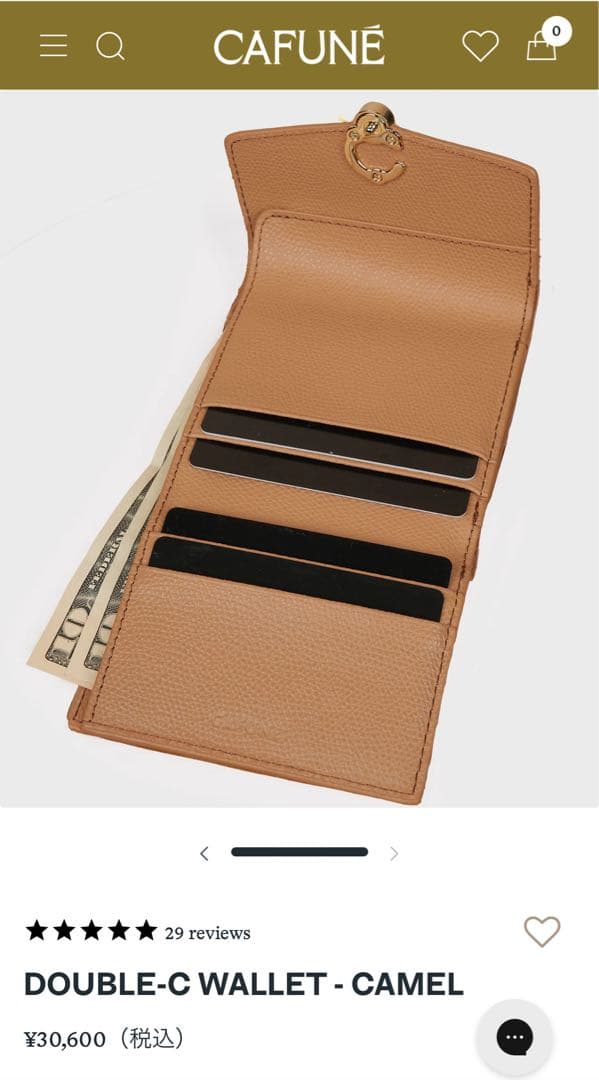 カフネ　三つ折り財布　DOUBLE-C WALLET - CAMEL