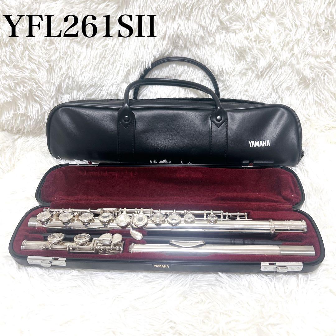 【希少美品】Yamaha フルート　YFL261S II カバードキー