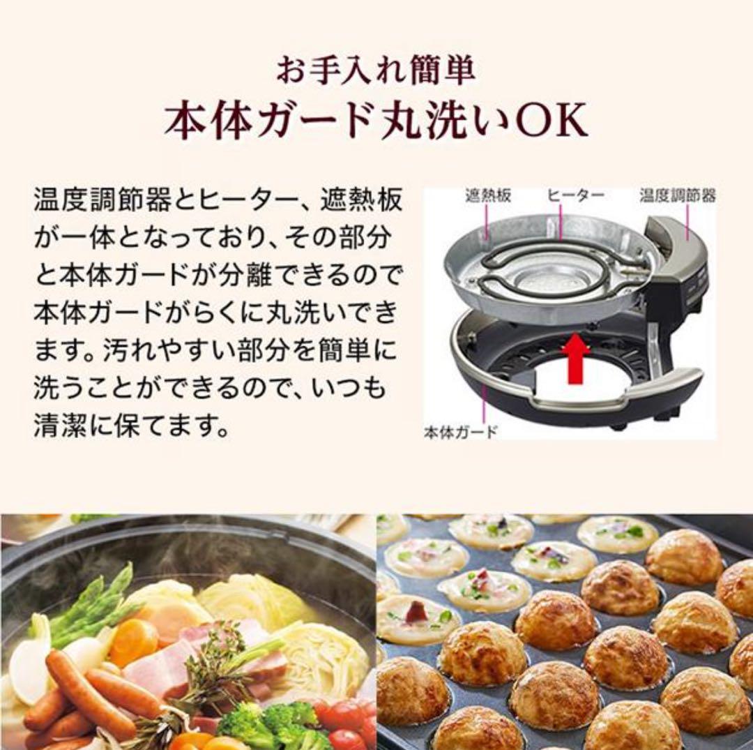 TIGER グリルなべ CQG-B301T