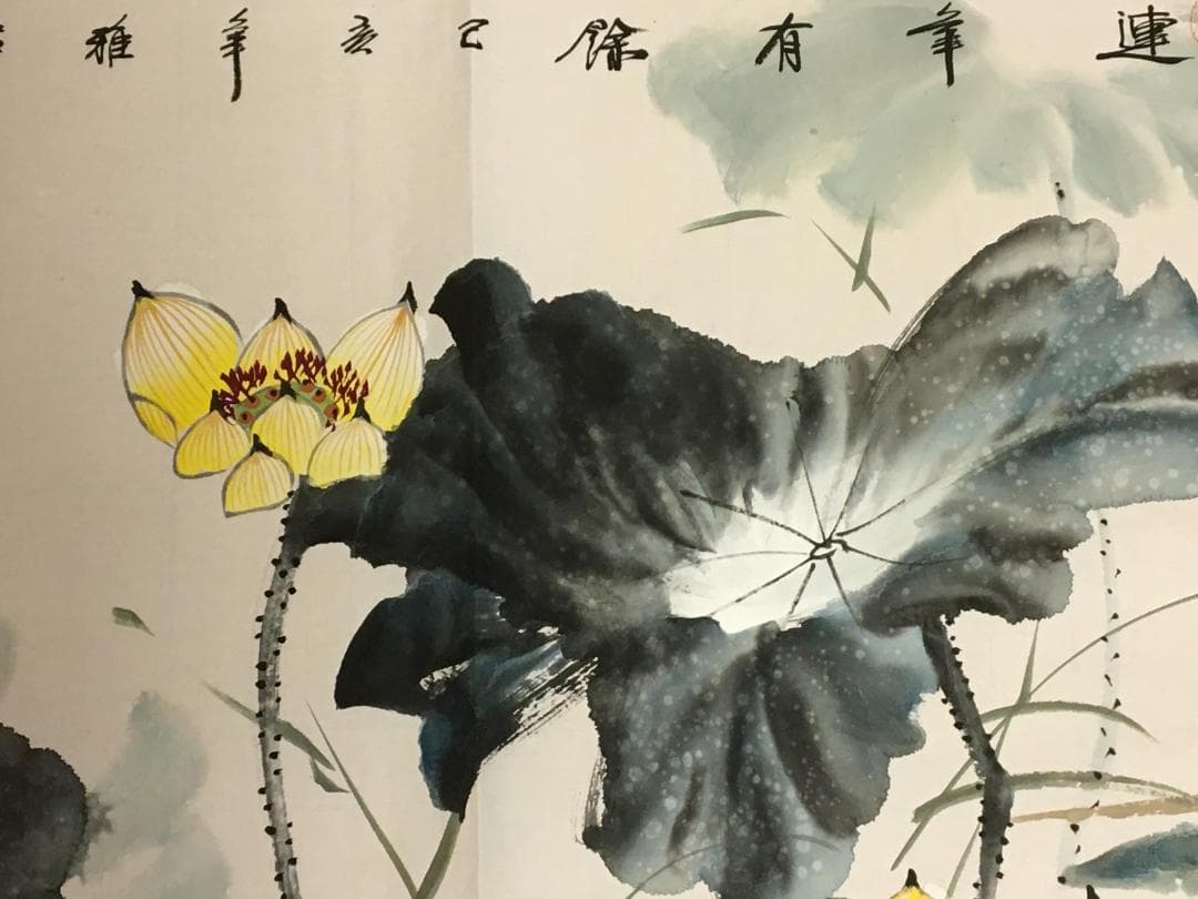 中国現代書画家 呉雅君氏作品『連年有余』図 肉筆真作保証 表装前