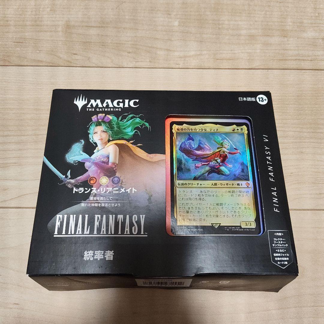 統率者デッキ　トランスリアニメイト　日本語※サンプルコレブ無し