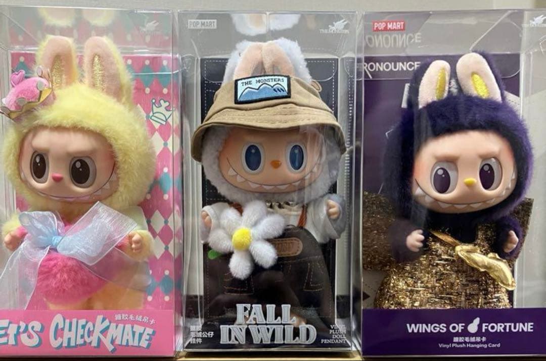 【新品未使用】POP MART ラブブ ぬいぐるみ3点 セット