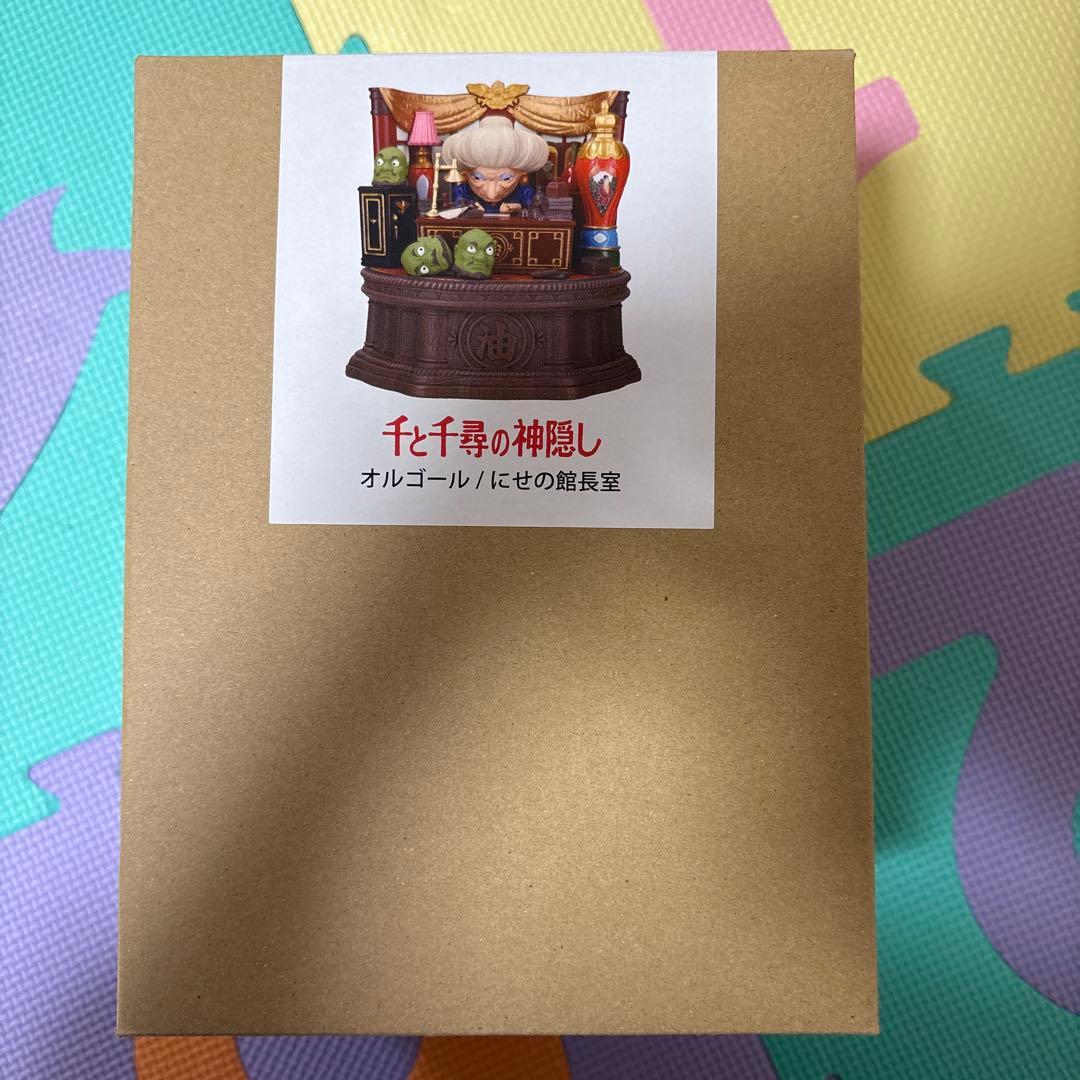 ジブリパーク限定 ジブリの大倉庫 千と千尋の神隠し オルゴール にせの館長室