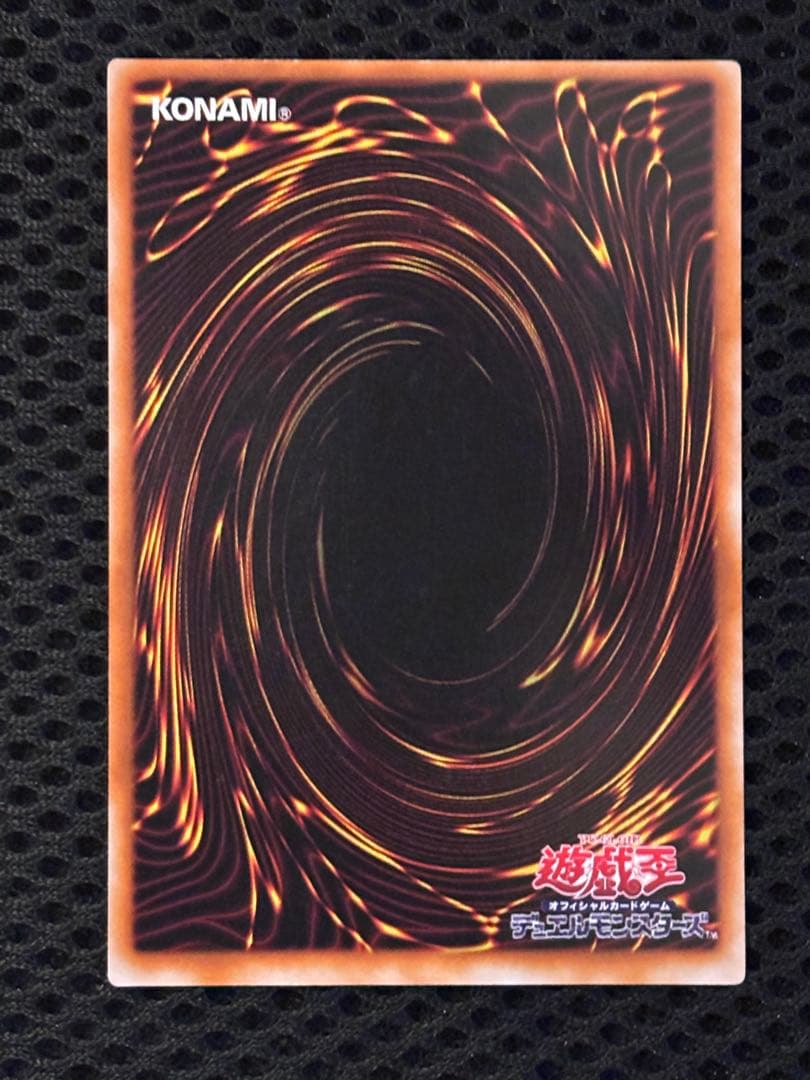 M*B様 極美品〜完美品級　封印されしエクゾディア　レリーフ　遊戯王