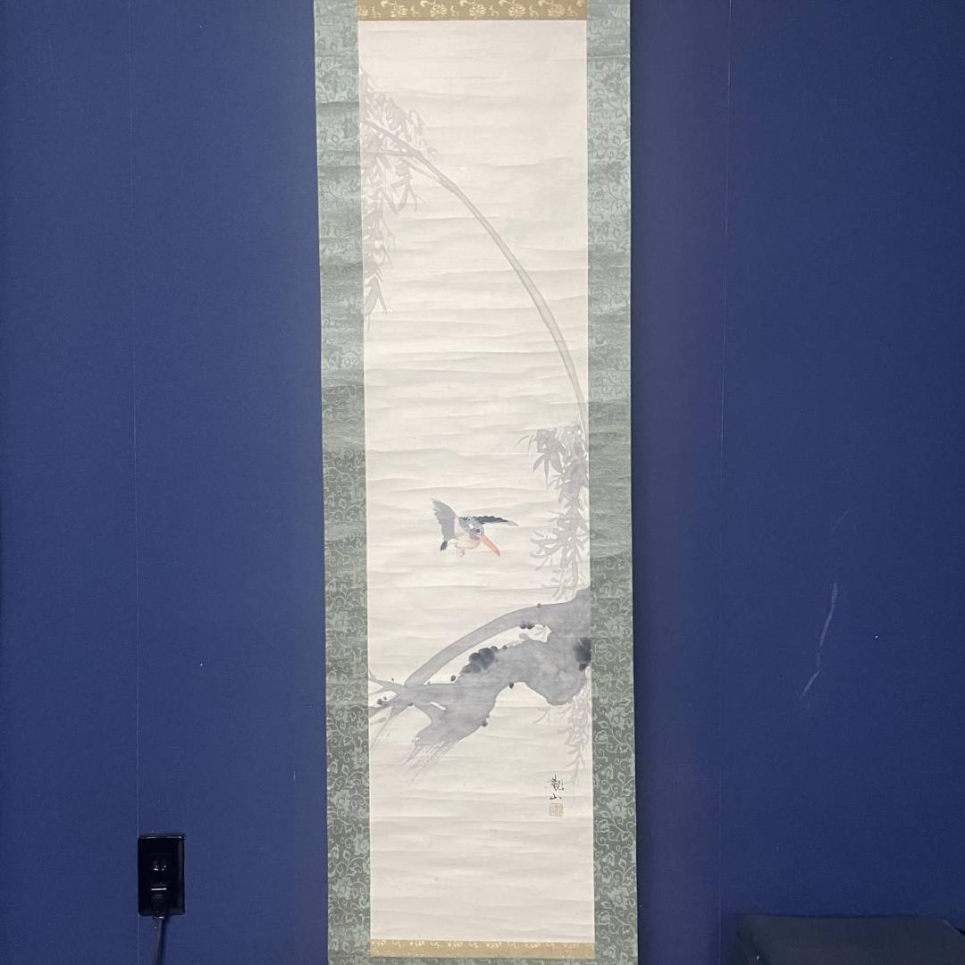模写/下村観山/カワセミ図/翡翠/布袋屋掛軸A-310