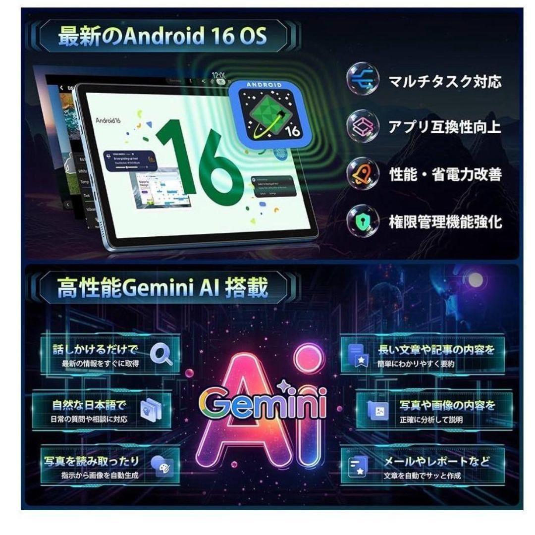 【新品】11インチタブレット 20GB+128GB T7250 カバー付き