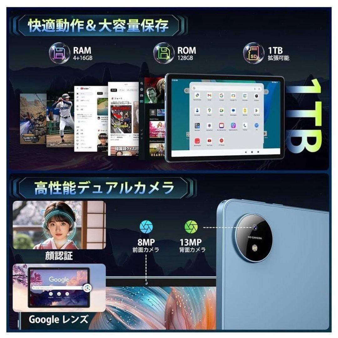 【新品】11インチタブレット 20GB+128GB T7250 カバー付き