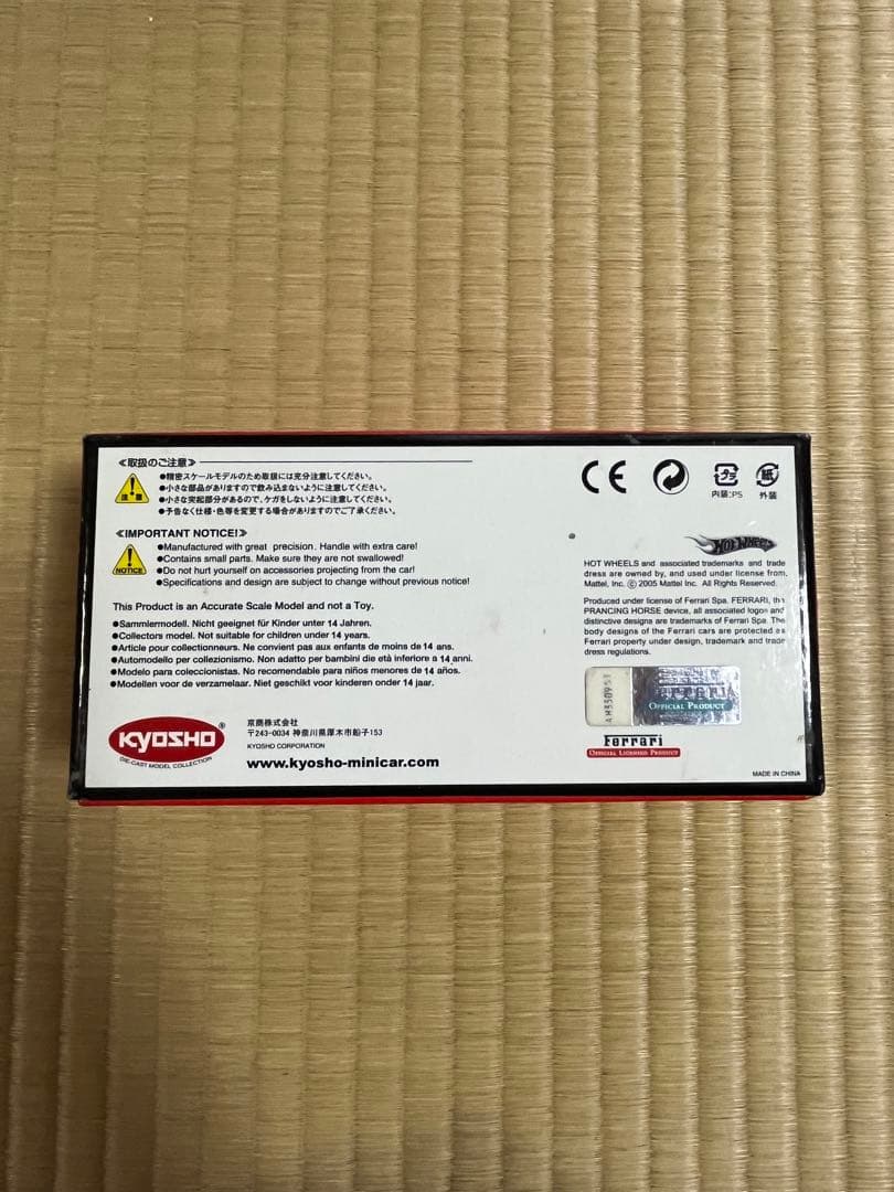 京商 1/43 FERRARI F50 AUTOart