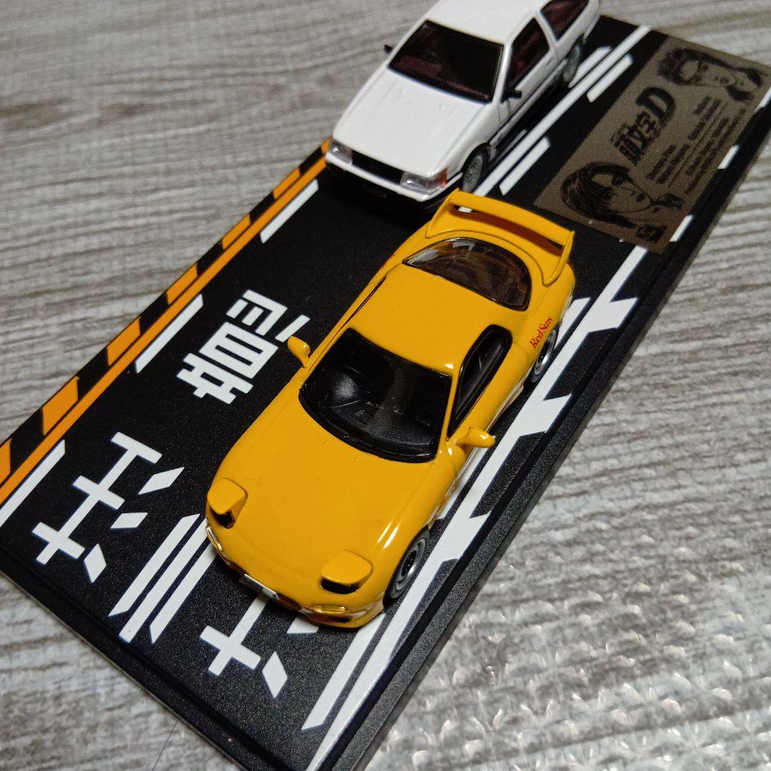 頭文字Dミニカーセット