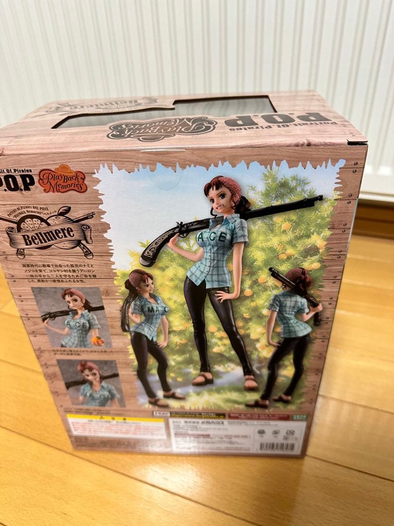 【新品】P.O.P ワンピース ベルメール フィギュア 未開封