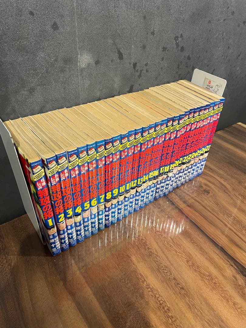 特攻の拓 全巻セット　27巻セット