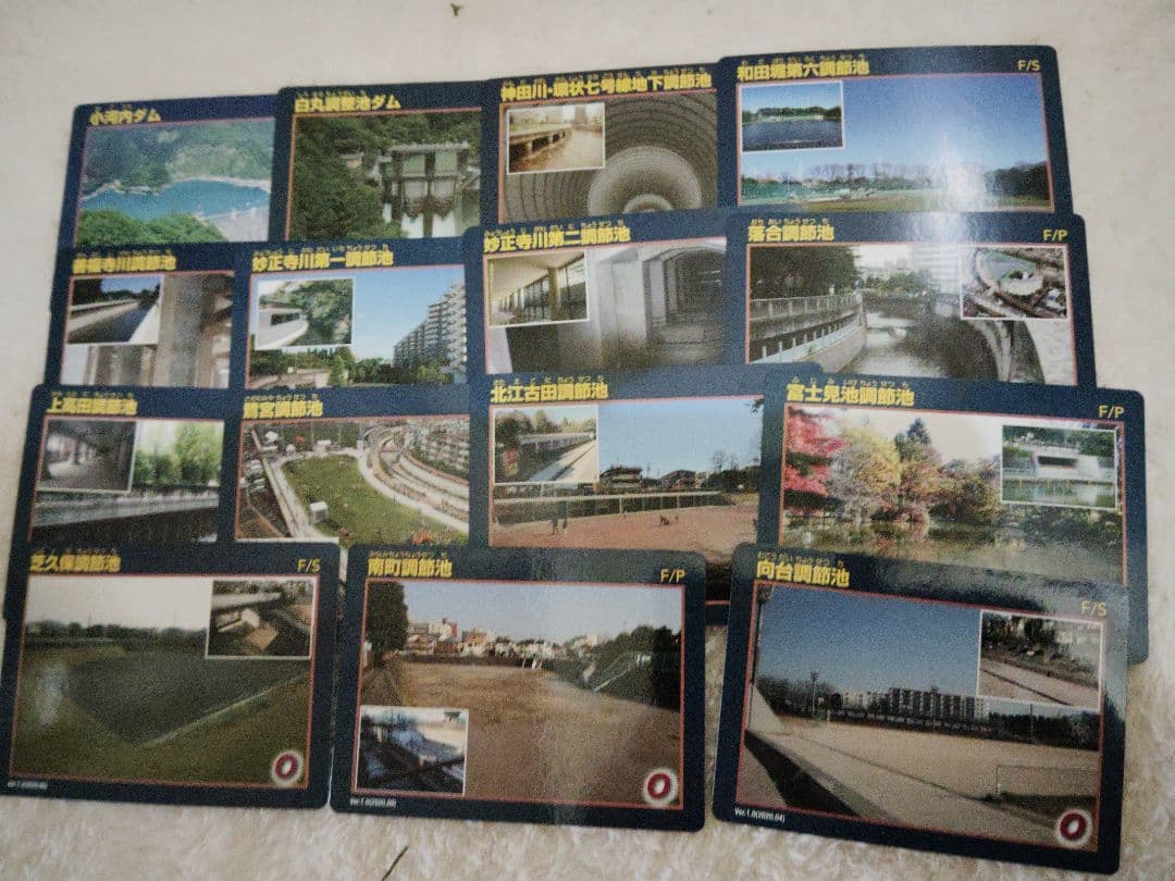 ダムカード【東京都】IKEカード、KAWAカード、砂防カード、水門カード