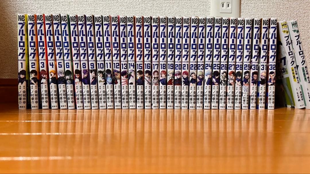 ブルーロック　1〜32巻セット➕小説2巻