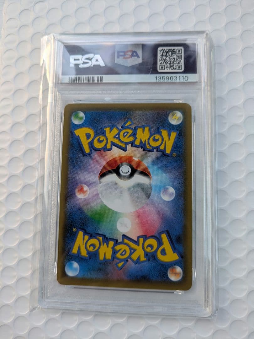 ポケモンカード　レッドのピカチュウ プロモ　PSA10