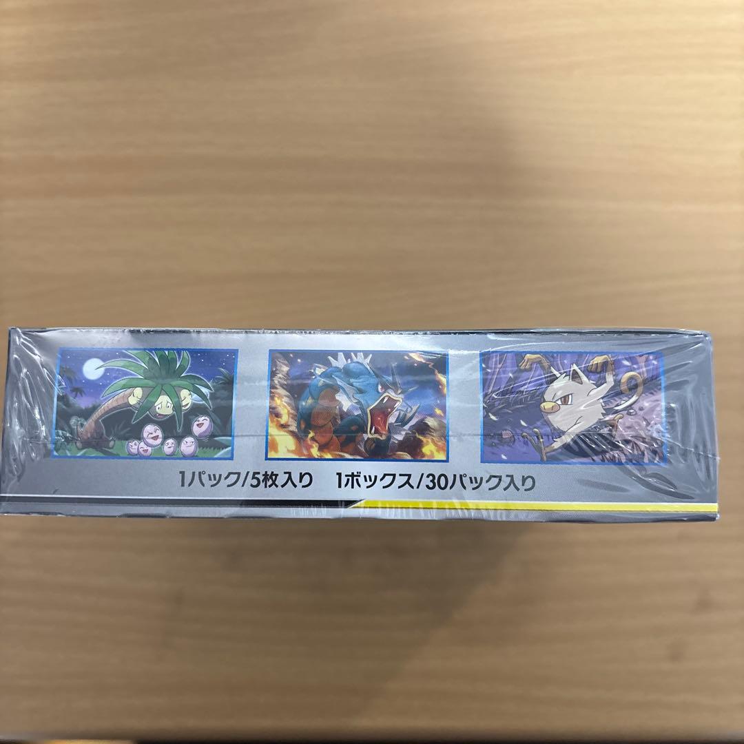 タッグボルト BOX シュリンク付き新品未開封