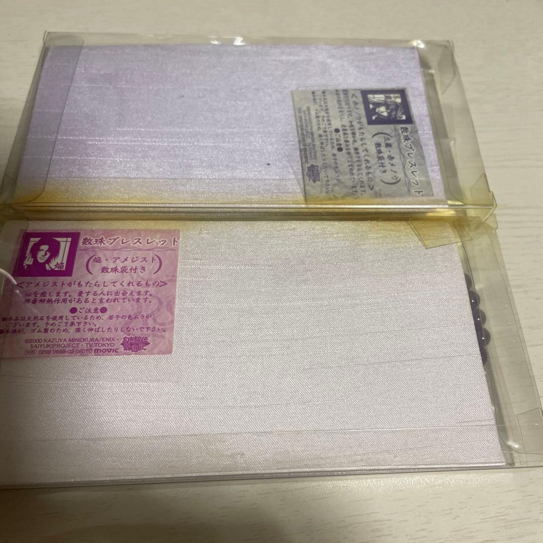 最遊記　数珠ブレスレット　三蔵　焔