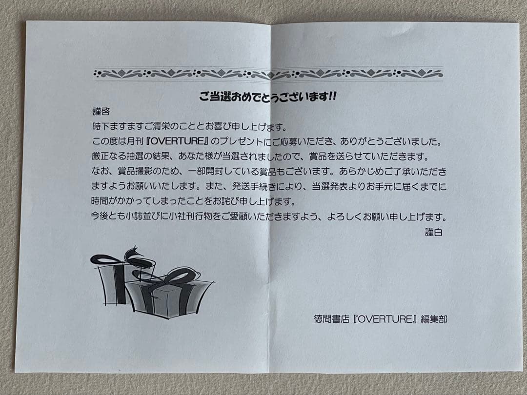 乃木坂46 衛藤美彩 直筆サイン入りチェキ、写真　抽プレ　当選通知書付き