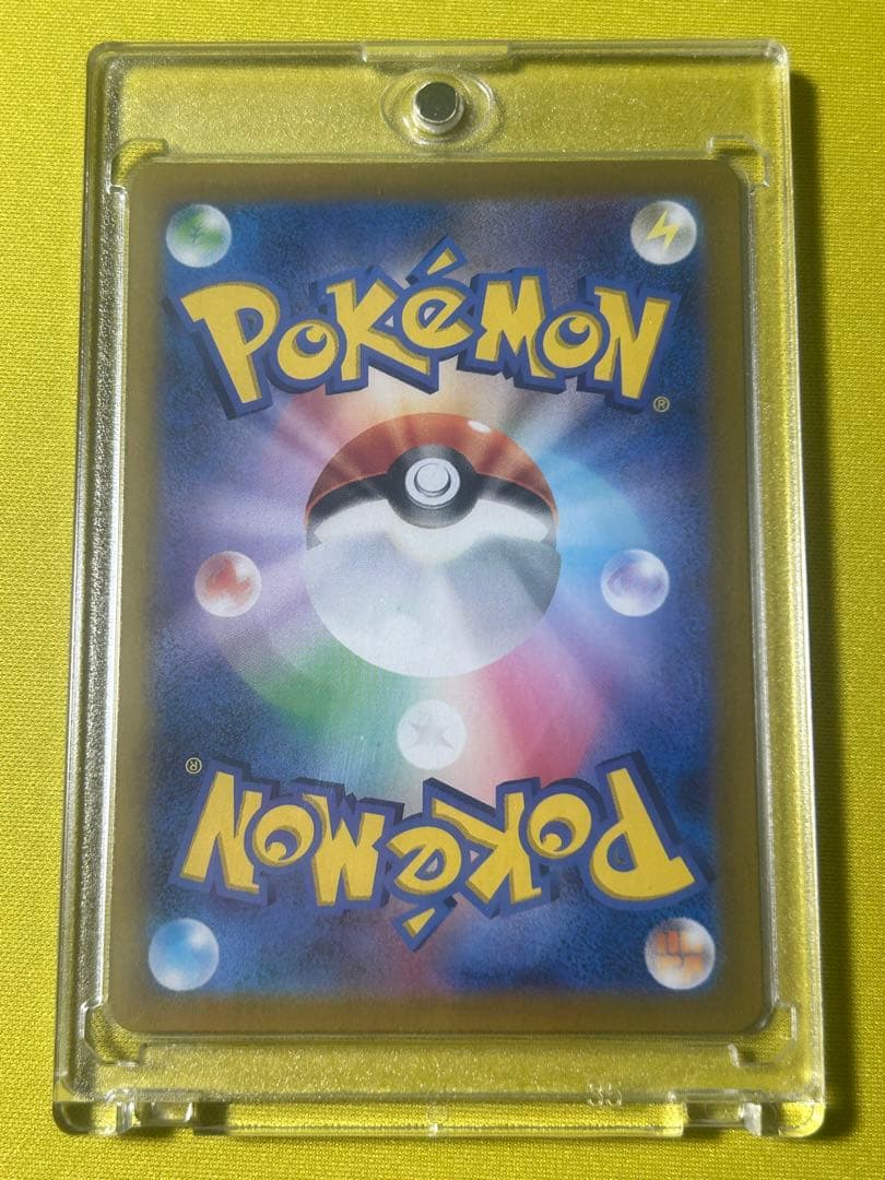 テラスタルフェスexブイズ マスターボールミラー９枚コンプリートイーブイ進化