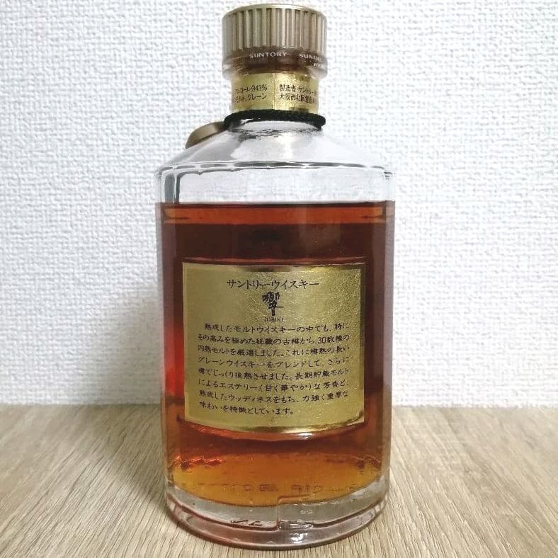 サントリー　響( 旧17年 )　金キャップ　古酒未開栓　K2131