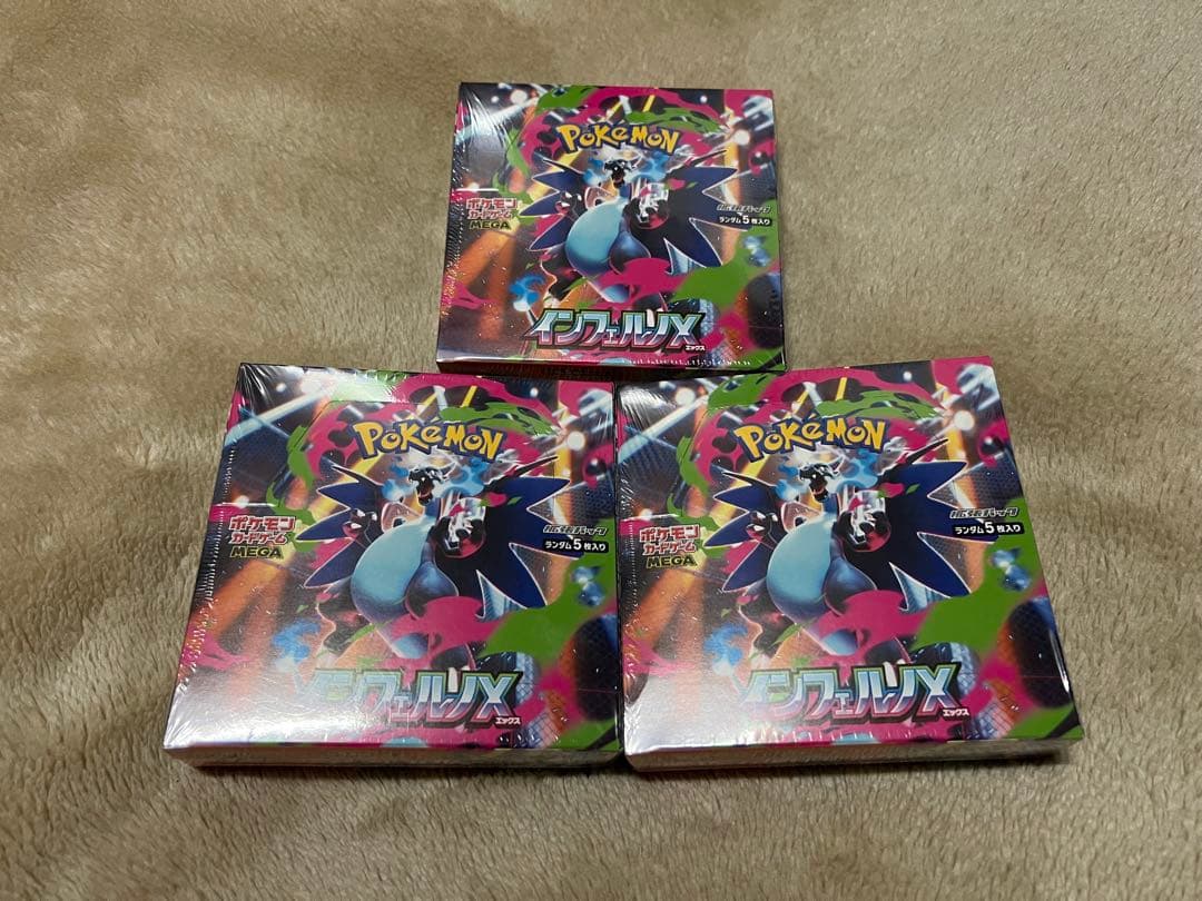 ポケモンカード インフェルノX 新品未開封 3box シュリンク付