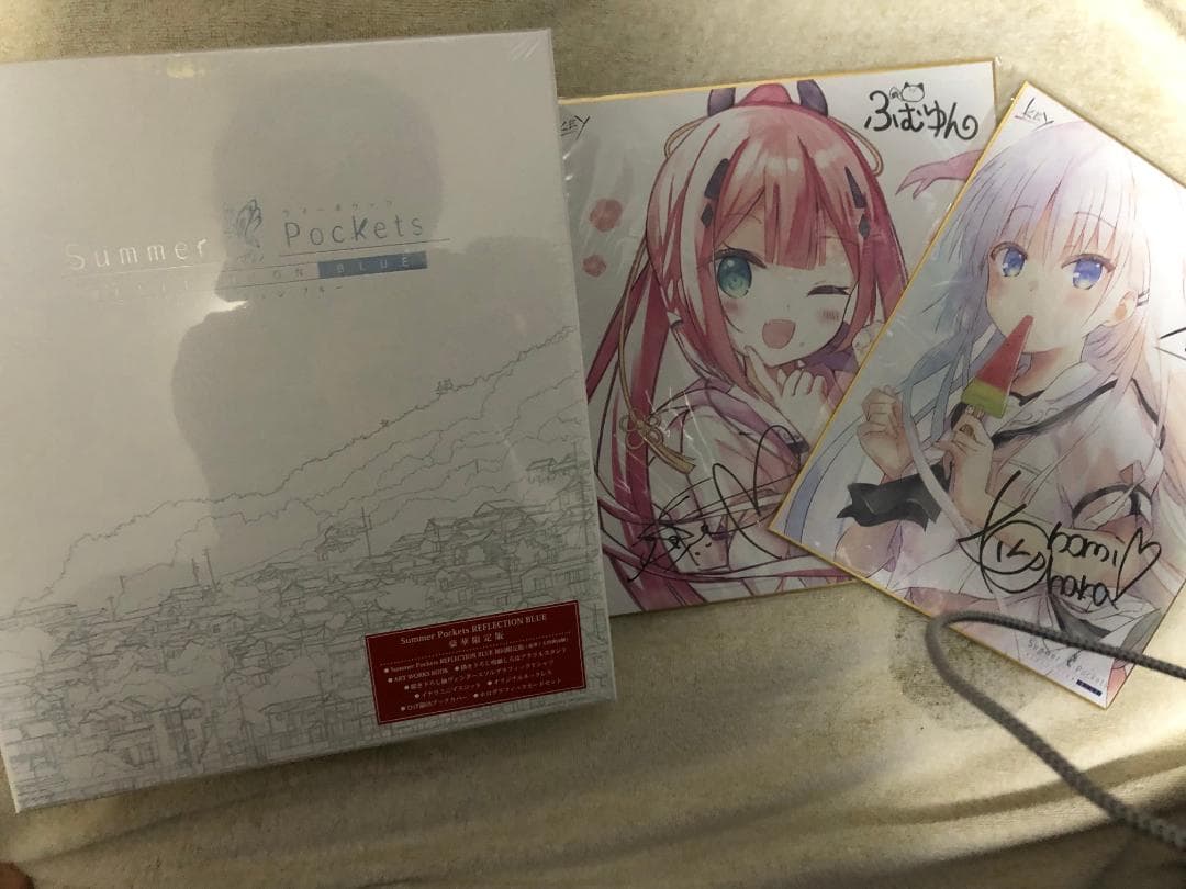 未開封　Summer Pockets REFLECTION BLUE 豪華限定版