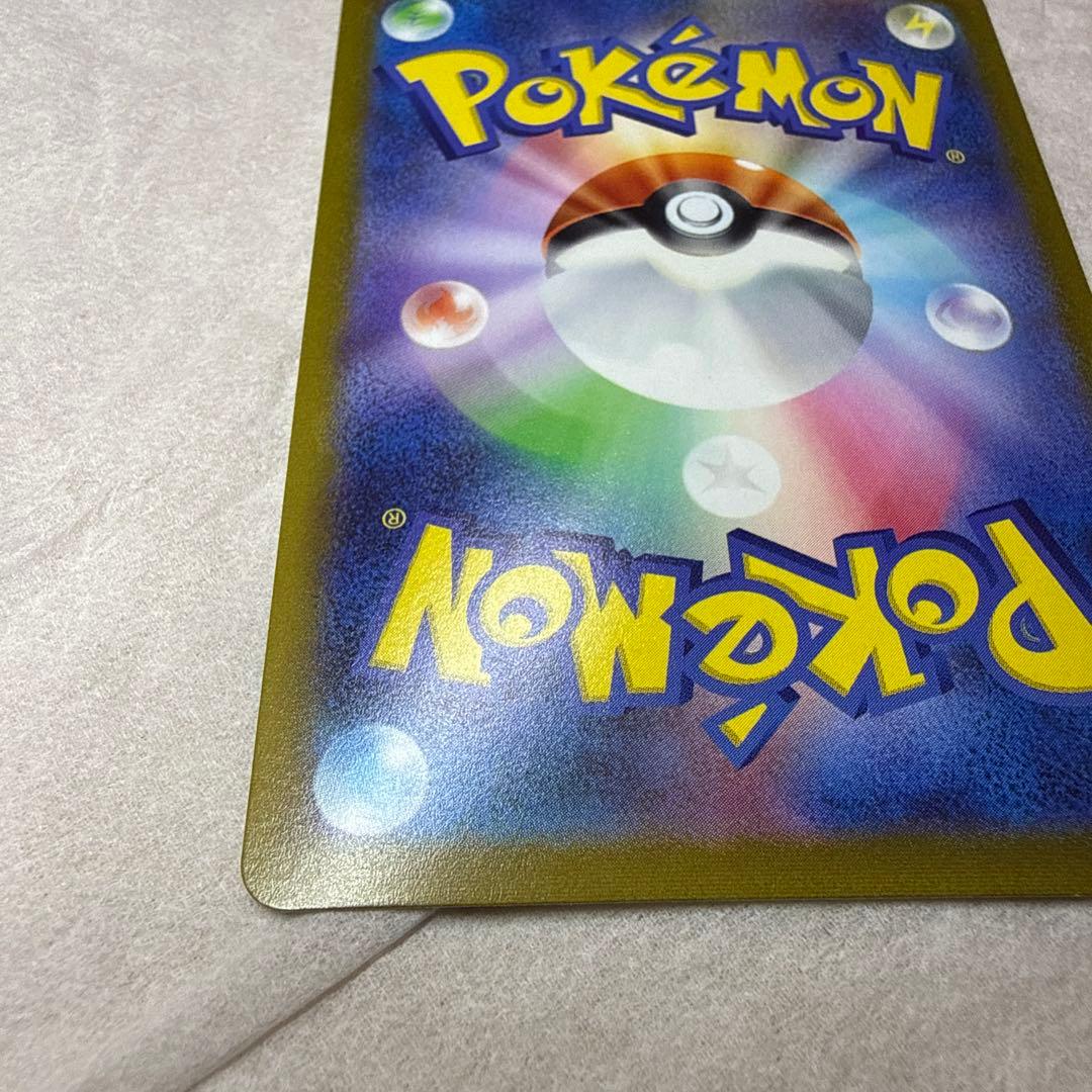 ギラティナV SA ポケモンカード