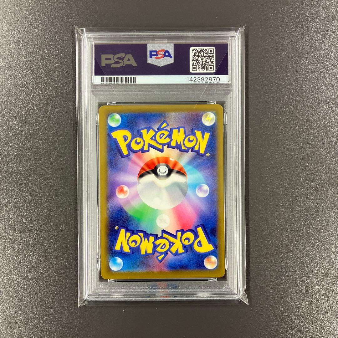 PSA10 3連番 メガカイリューex MA ポケモンカード