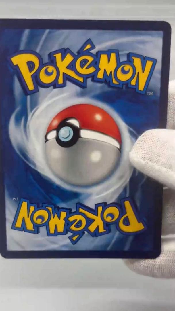 夢幻ex ポケモンカード 003/SV4