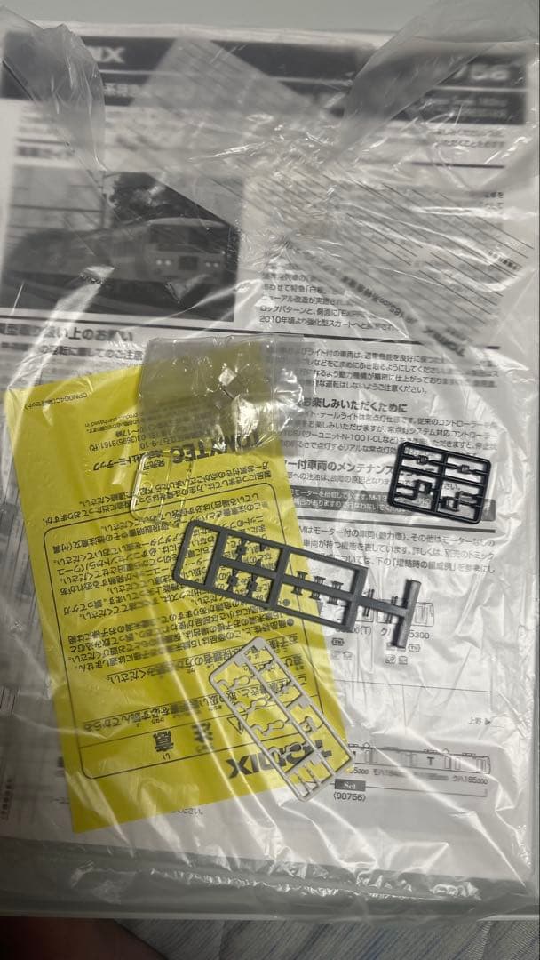 TOMIX 98756 185系200番台 EXPRESS色