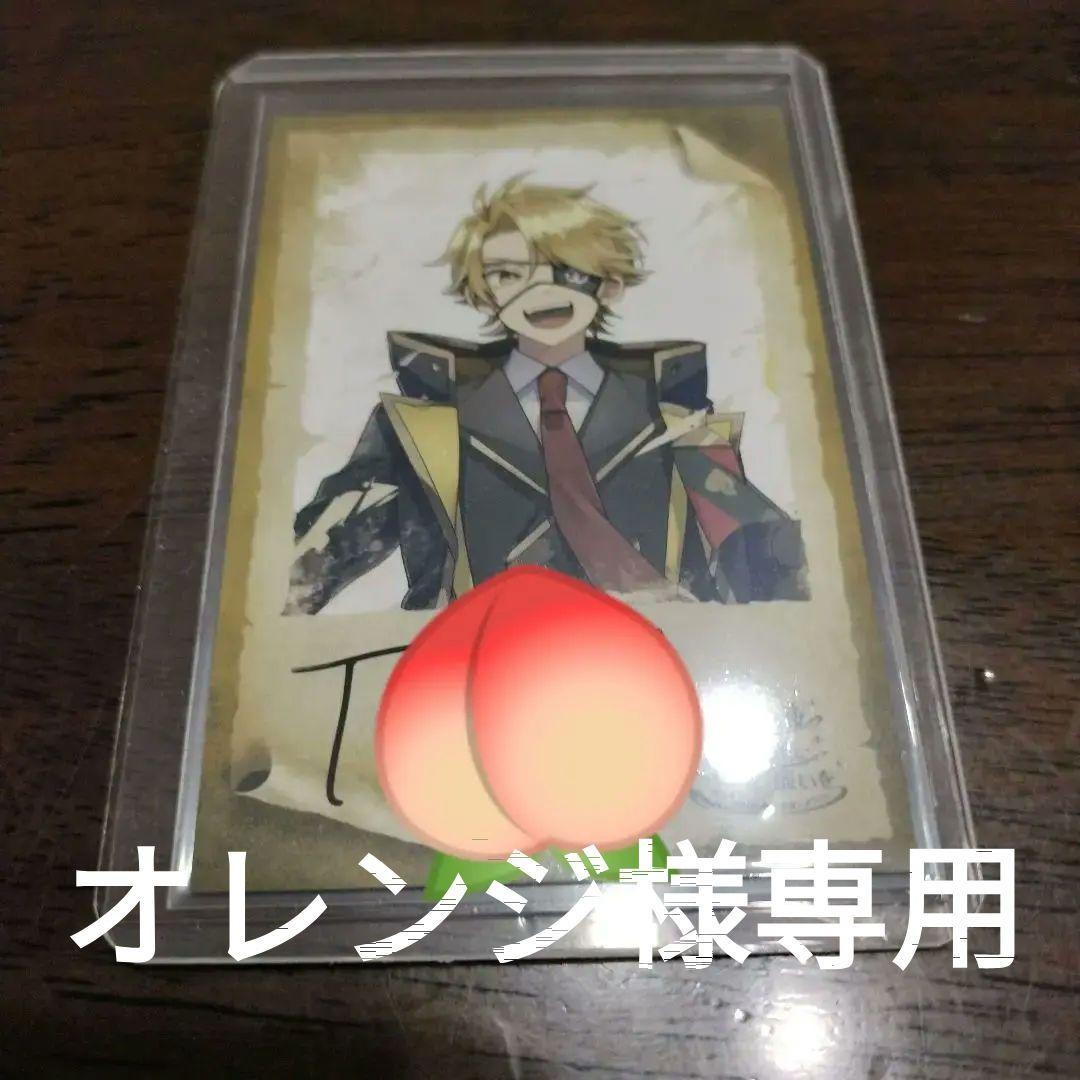 カラフルピーチ　からぴち　からぴち魔法学園　たっつん　オレンジ