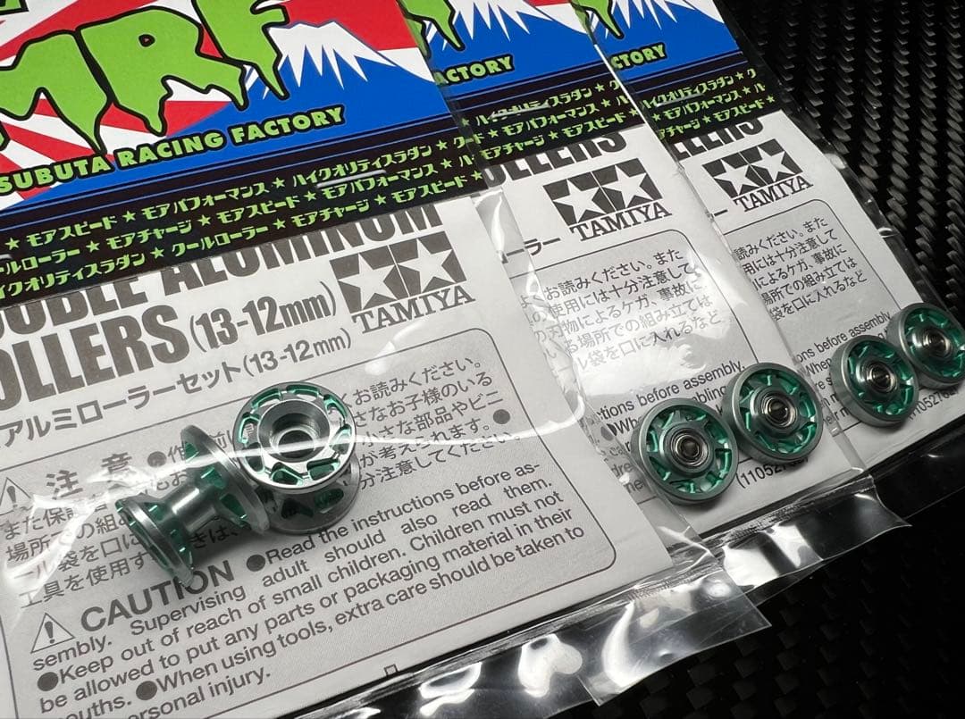 【おまけ付き】12-13mm&13mmAA×1台分(グレー/グリーン)