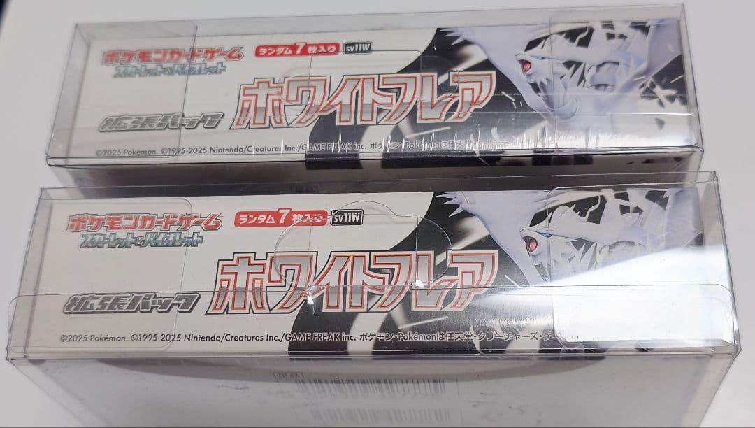 ポケモンカードゲーム ホワイトフレア シュリンク付き 2ボックス
