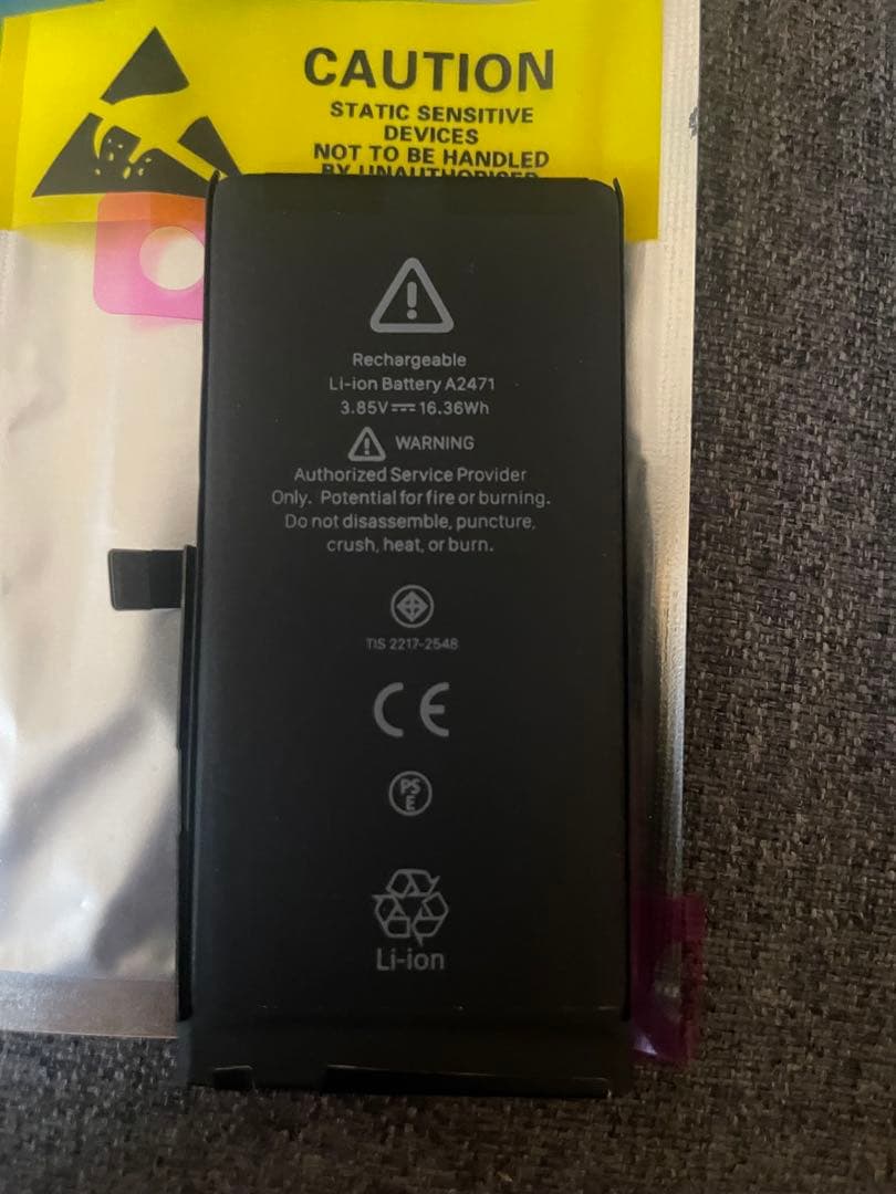 iPhone 12 mini ミントグリーン　64GB 大容量バッテリー付！