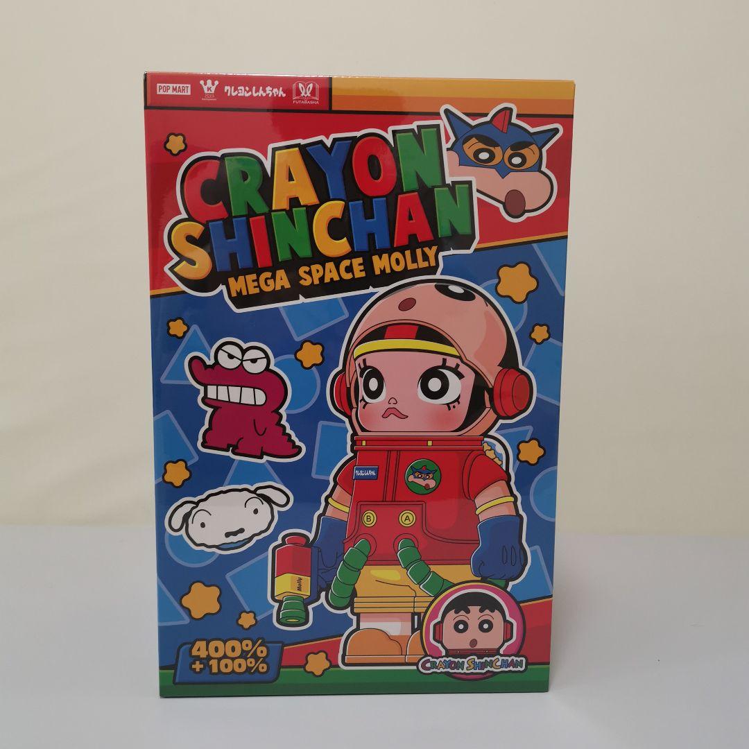 新品POPMART MEGA MOLLY 400%+100% クレヨンしんちゃん