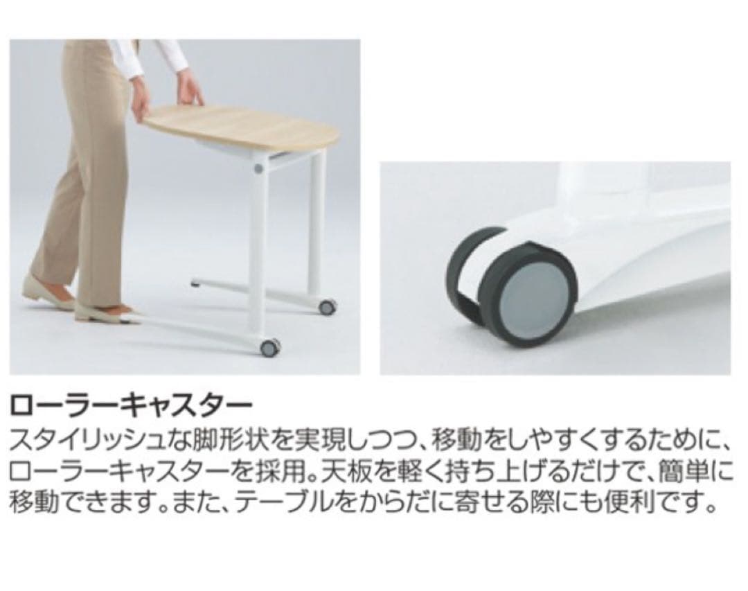 【トミー】①オカムラ　パーソナル チェアライブス テーブルセット