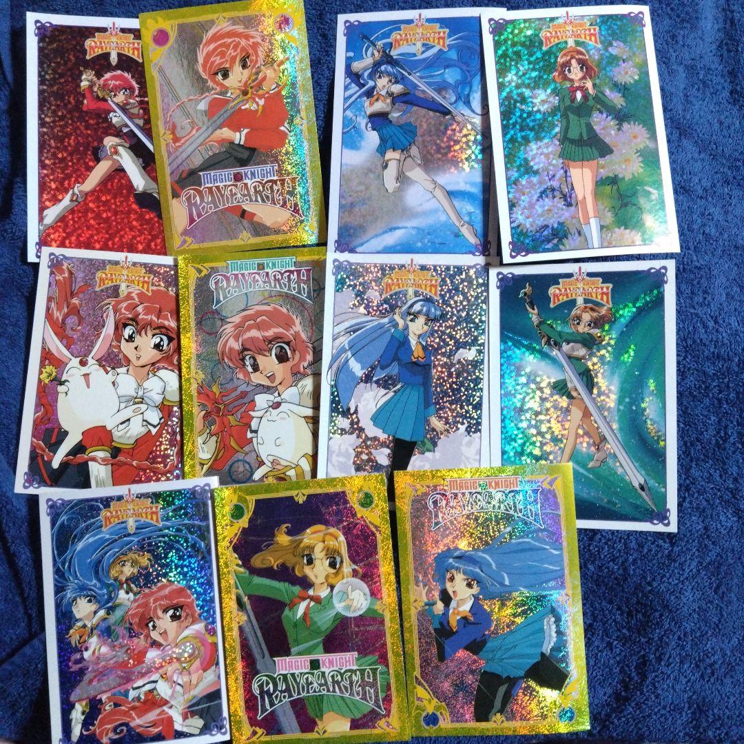 マジックナイトレイアース