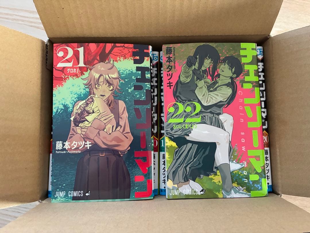 美品一回読みました　チェンソーマン 1巻〜22巻　全巻セット
