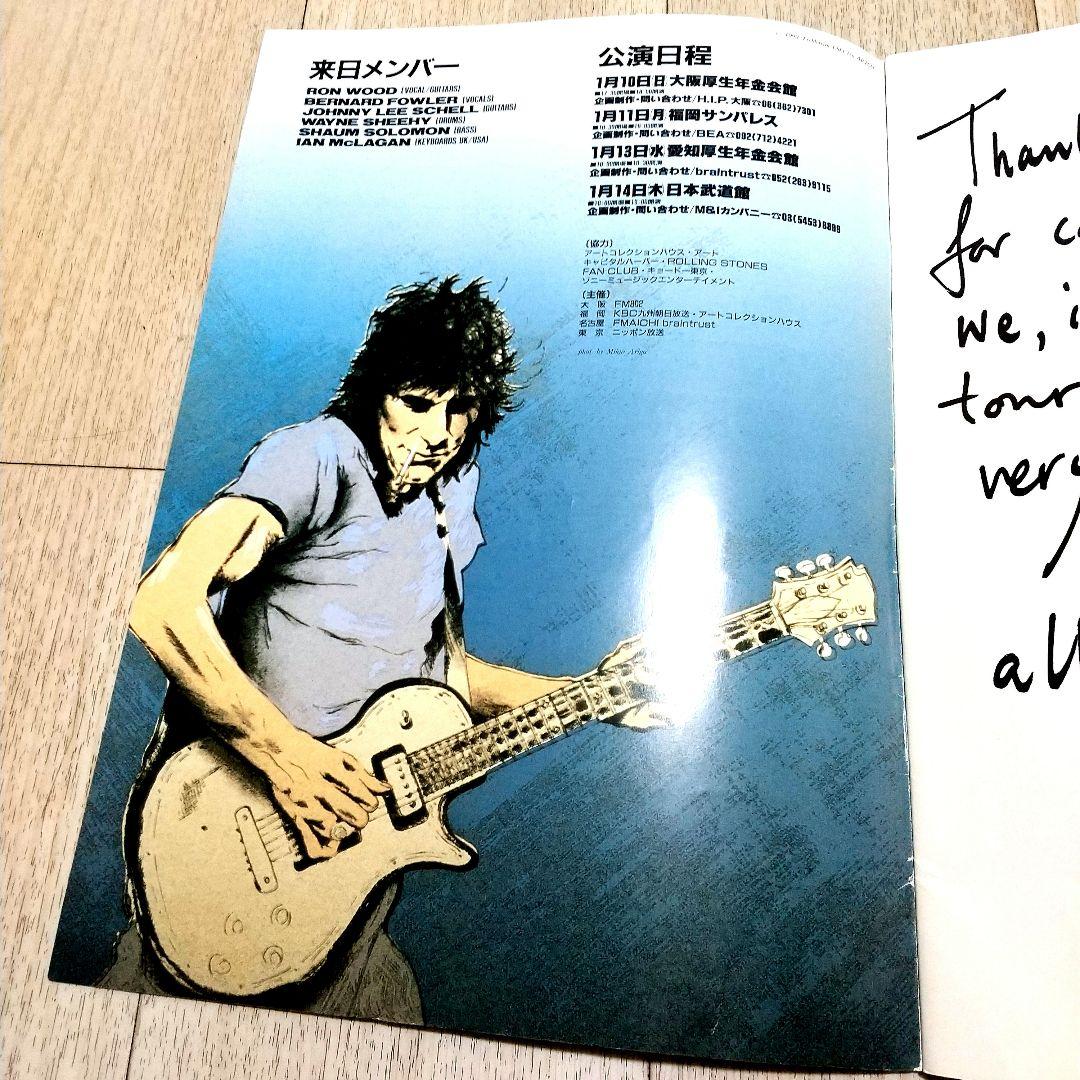 '88RON WOOD&BO DIDDLEY ＋'93RON WOOD パンフ