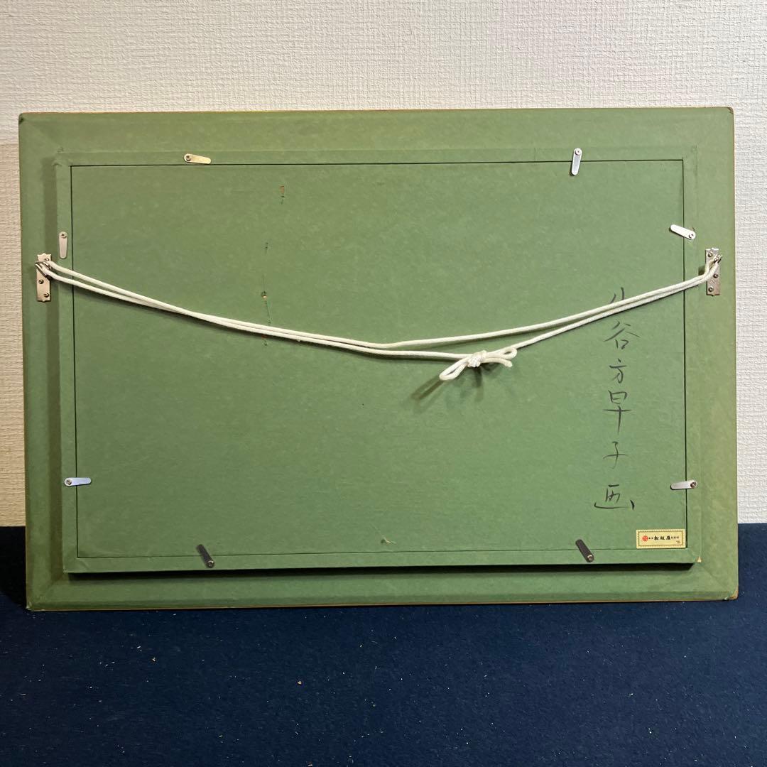 油彩　水谷方早子「ノルマンディ風景　M8」