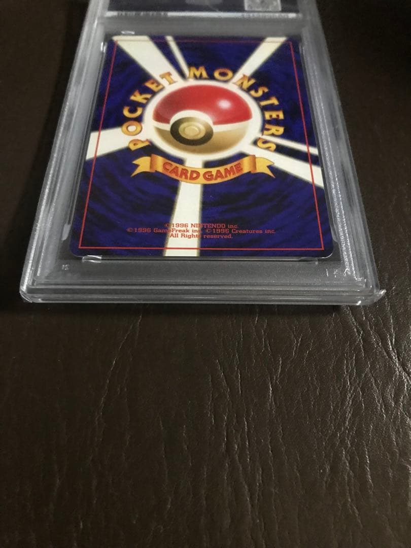 わるい カメックス PSA6ゼニガメPSA8・わるいカメールPSA5・3枚セット