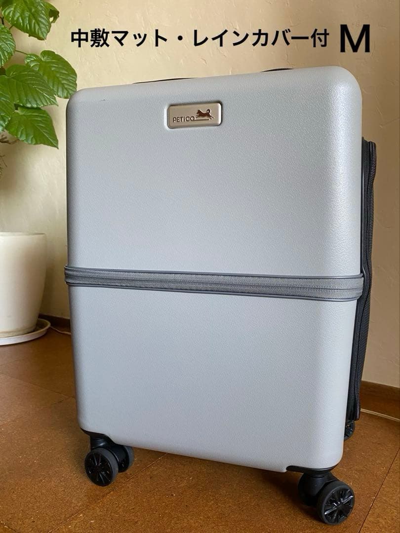 ペットキャリー ペチコ M クッション&レインカバー付き サンドグレー