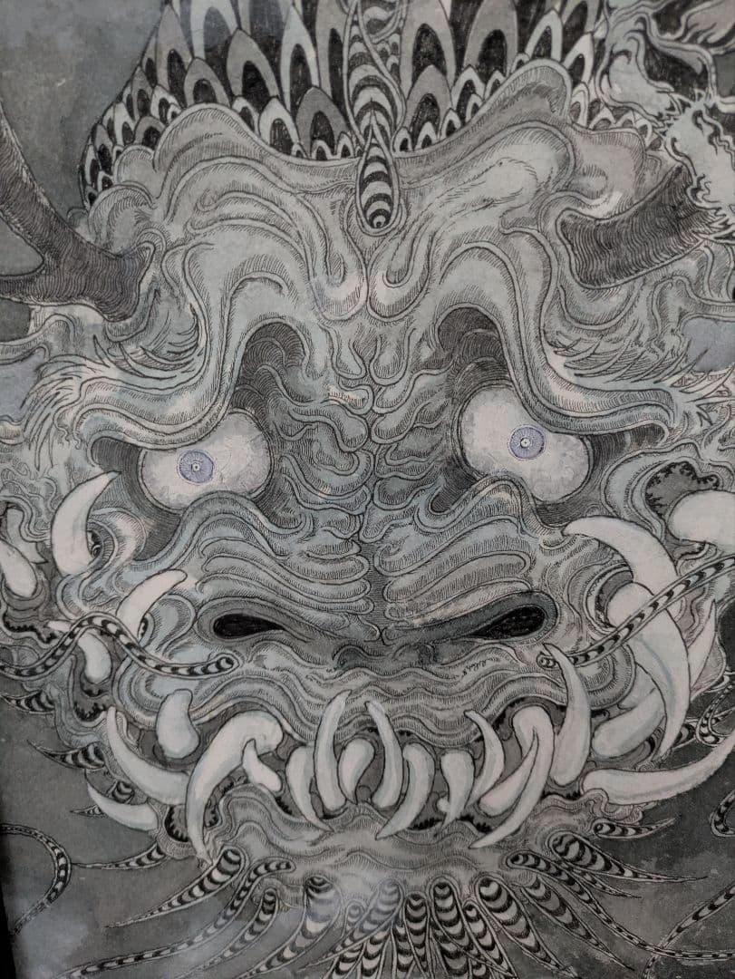 金子富之 「赤山の竜」 日本画