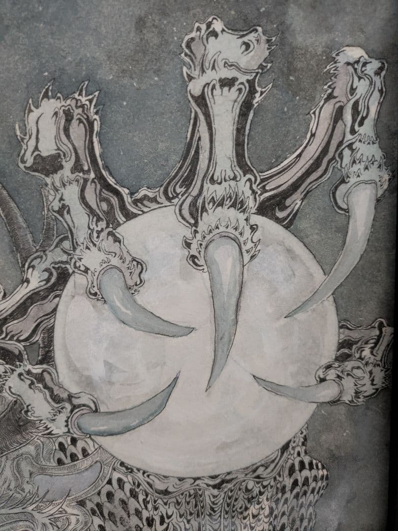 金子富之 「赤山の竜」 日本画