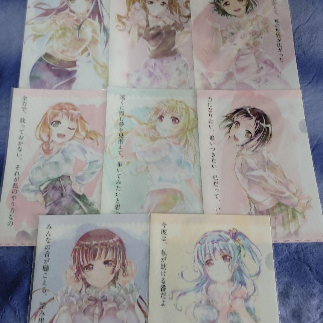 バンドリ　3周年限定クリアファイルセット！