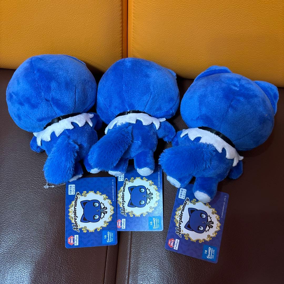 アドローザトルマリィ ひっかけぬいぐるみ