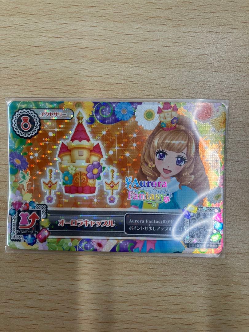 q アイカツ　アクセサリー　コンプリート　希少　ロリゴシック　ユリカ　コンプ