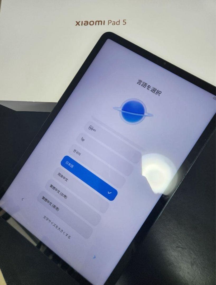 た*き様 ✨即日発送可能✨Xiaomi Pad 5 128gb ケース付き✨