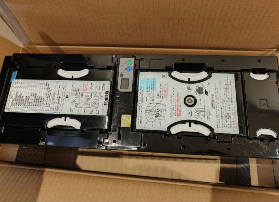 令和6年高額紙幣対応・１万円・5千円・千円、新旧OK・ビリバリKB-272EX