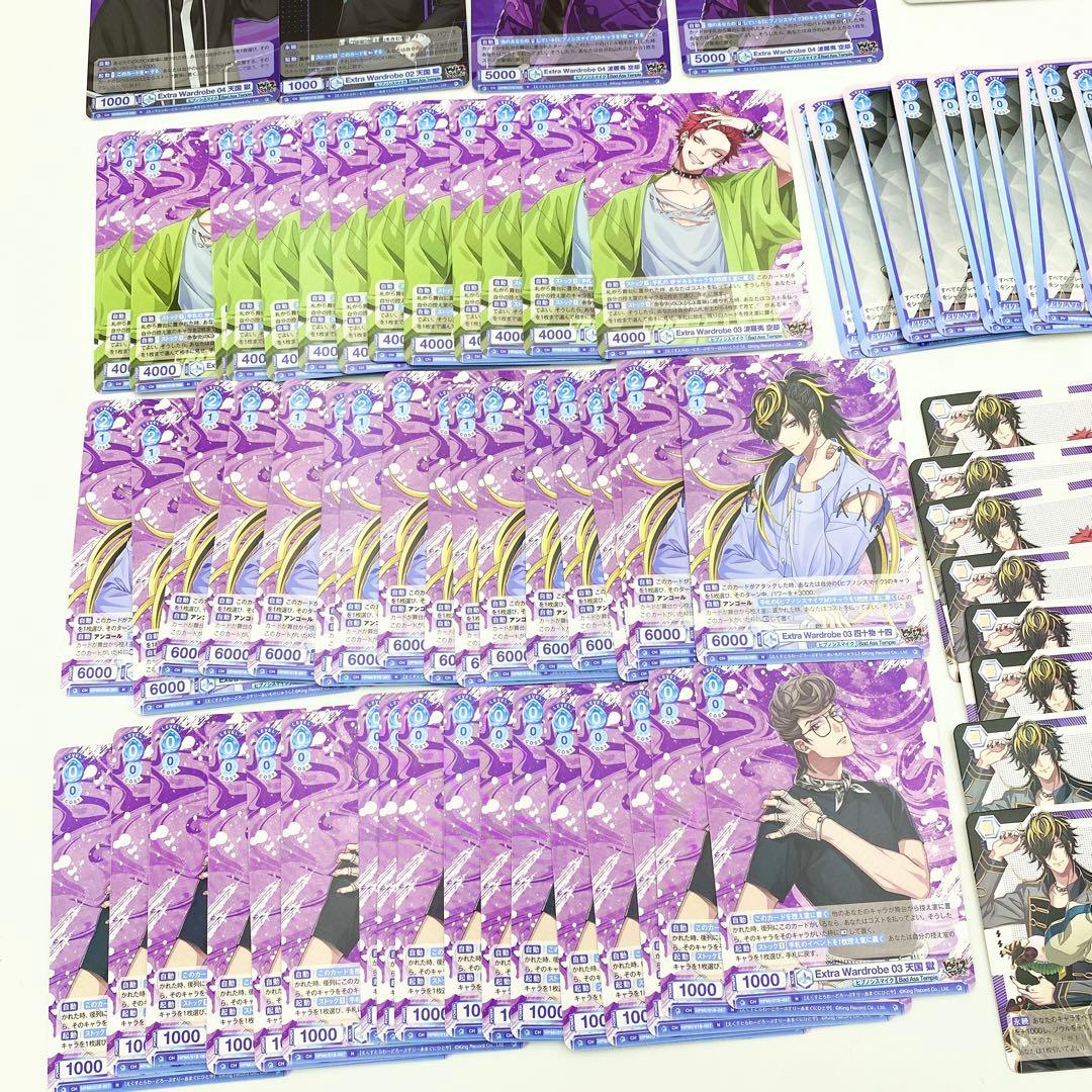 【匿名配送】ヴァイス ブラウ ヒプマイ Bad Ass Temple セット